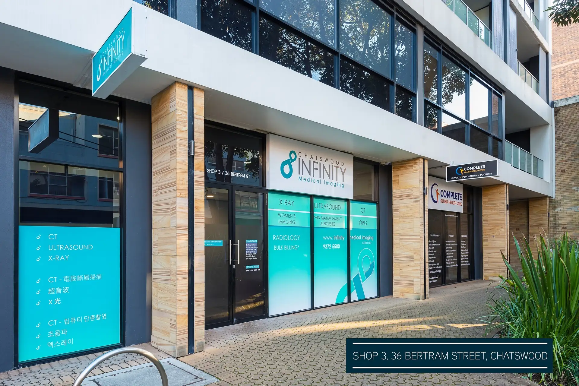 Shop: 1/63a Archer Street, Chatswood Sold by Shead Property - image 1